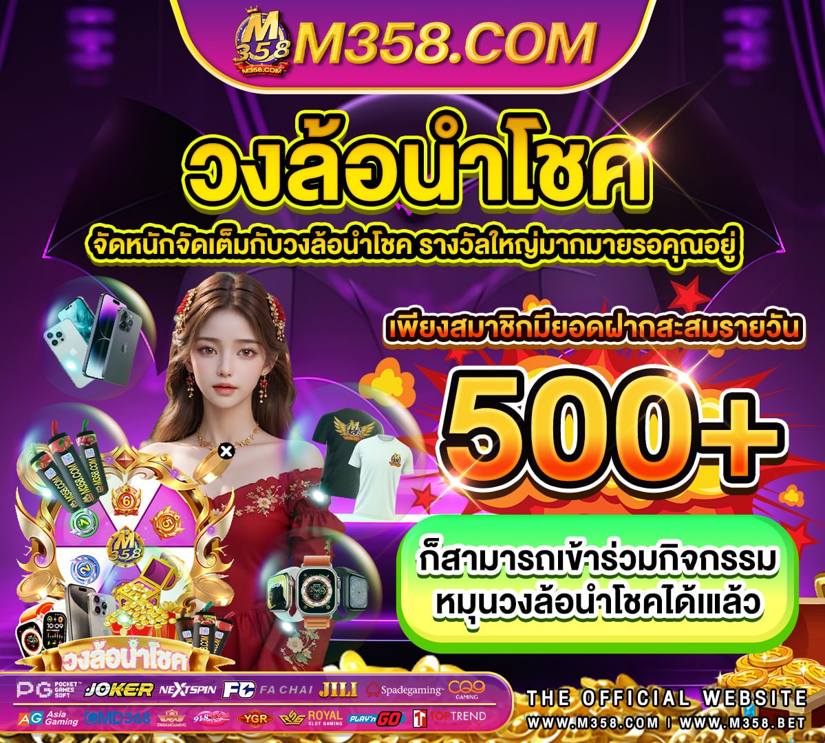 x ฟรี อยาก ดู หนัง x ฟรี